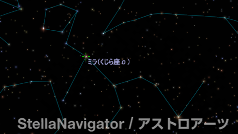 ミラ周辺の星図