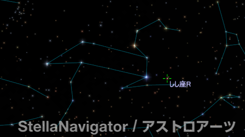 しし座R周辺の星図