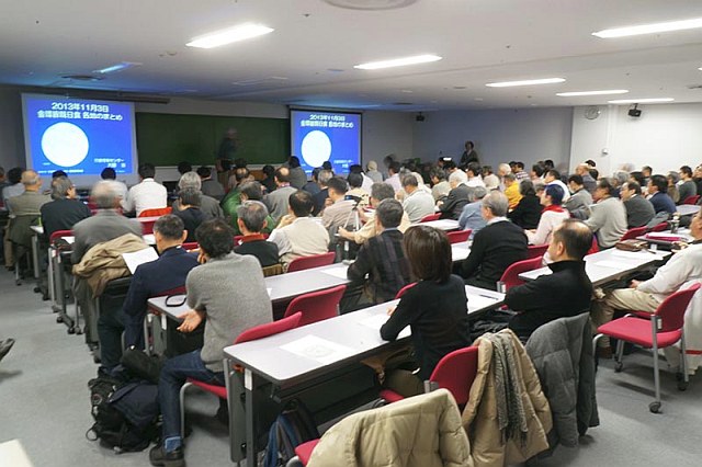 2014年3月の日食勉強会